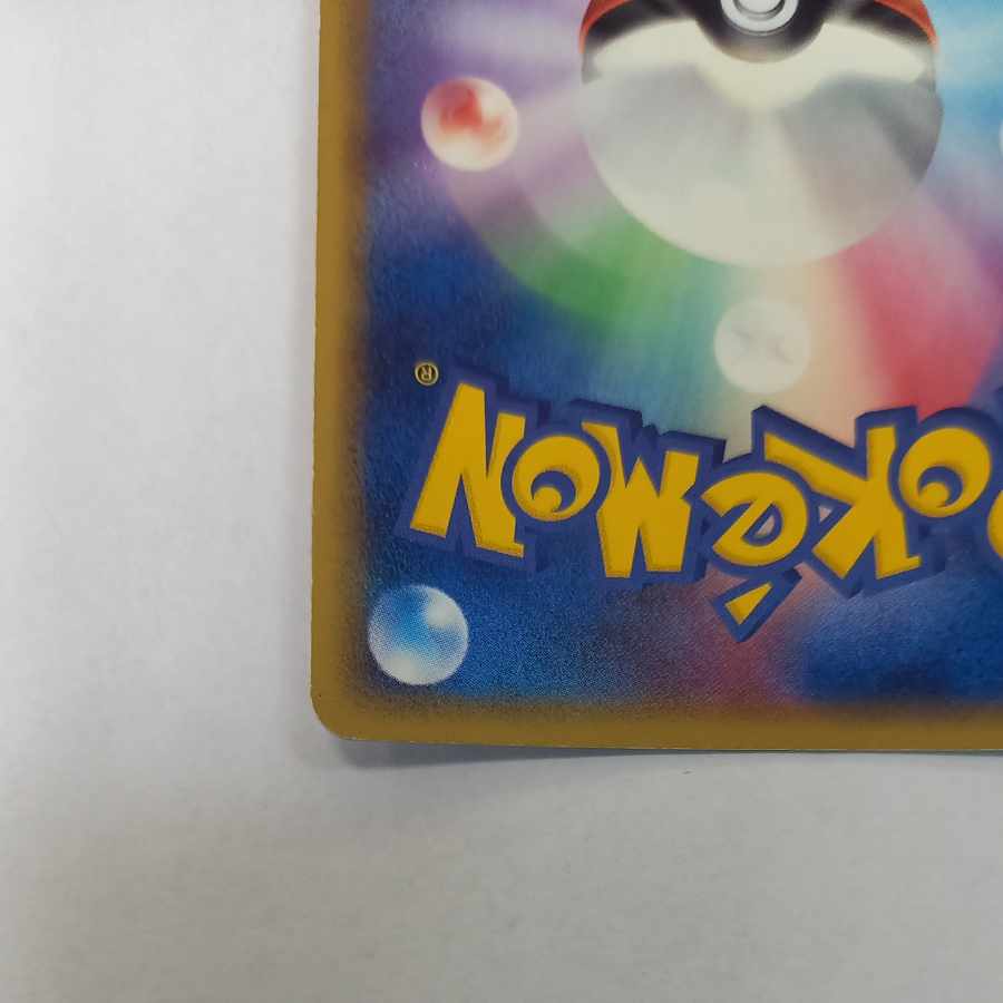 Windy ex ☆ 016/086 1枚