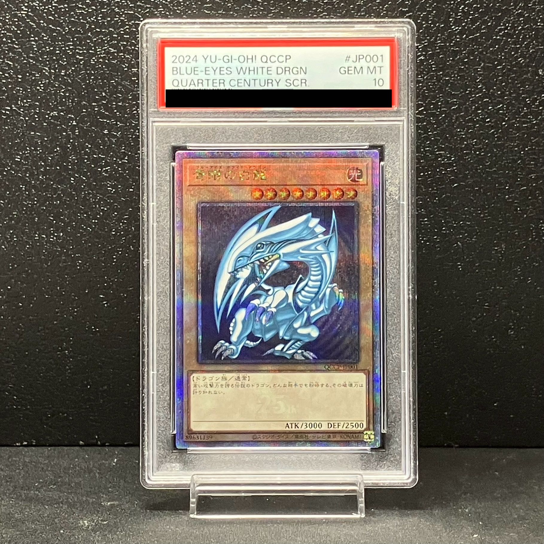 PSA10] Blue-Eyes White Dragon QCSE, 25th Sikh QCCP-JP001