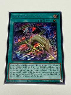 Nightmare Pain [Secret] {25LP-JP005} 1枚