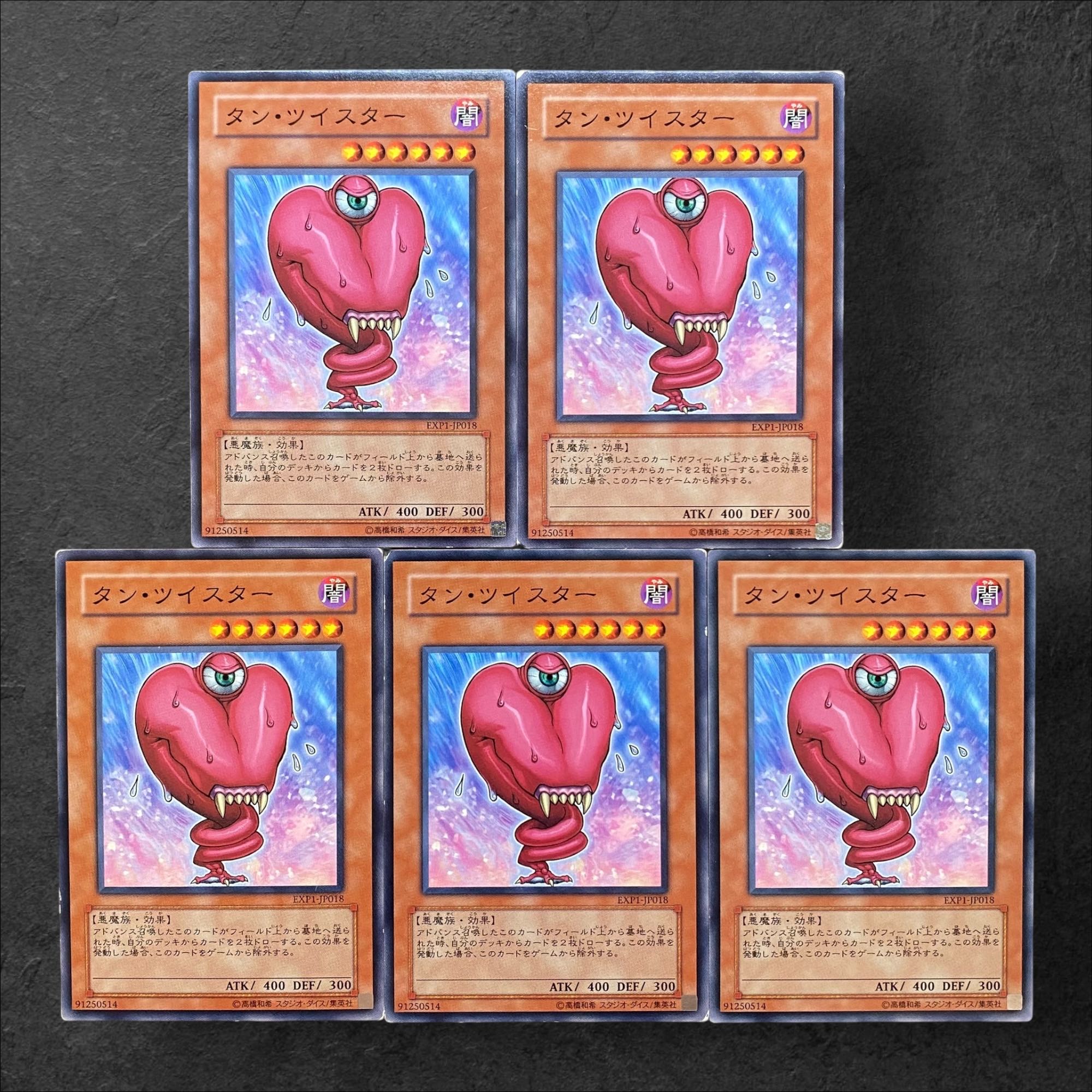 5670 [King of Games] Tongue Twister 5-card set