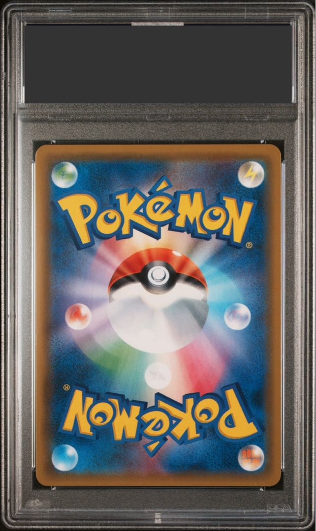 【PSA10】ルチア SR 104/096 1枚