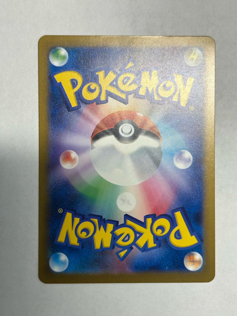 ② ロケット団のミュウツーex SAR 237/193 1枚