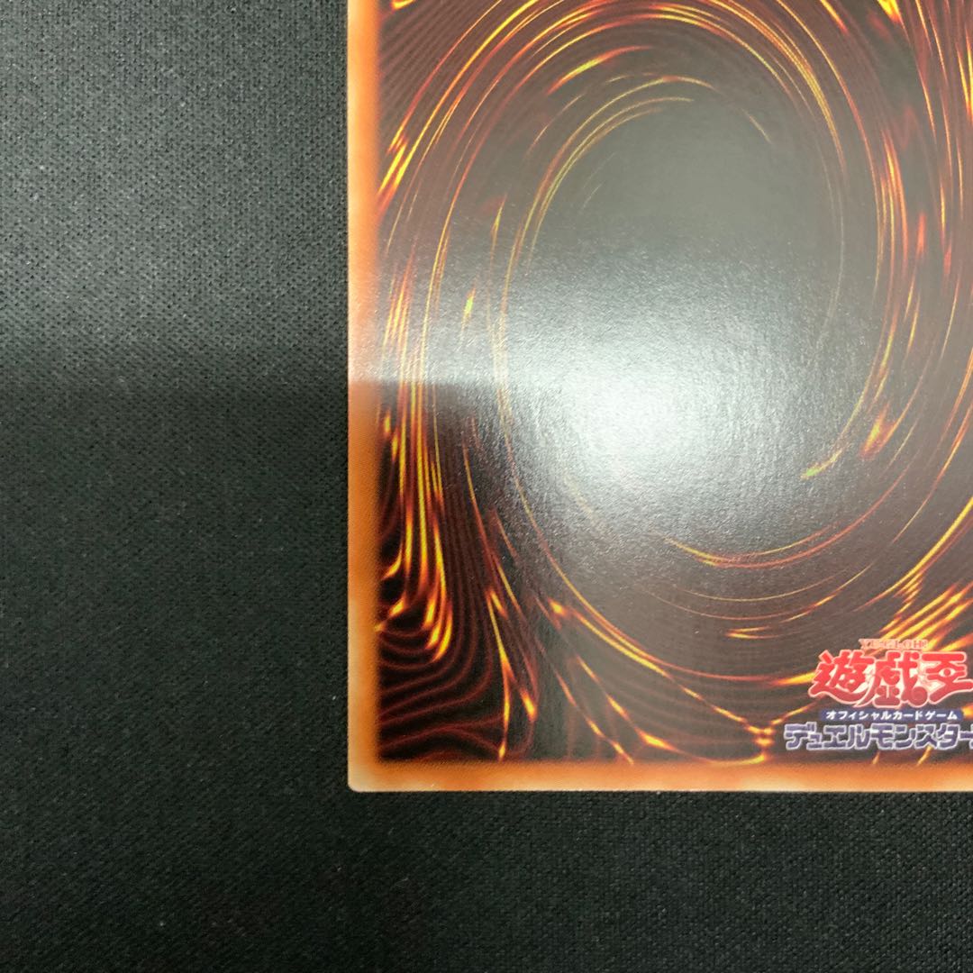 Dinolfia kentregina prismatic secret rare JP038