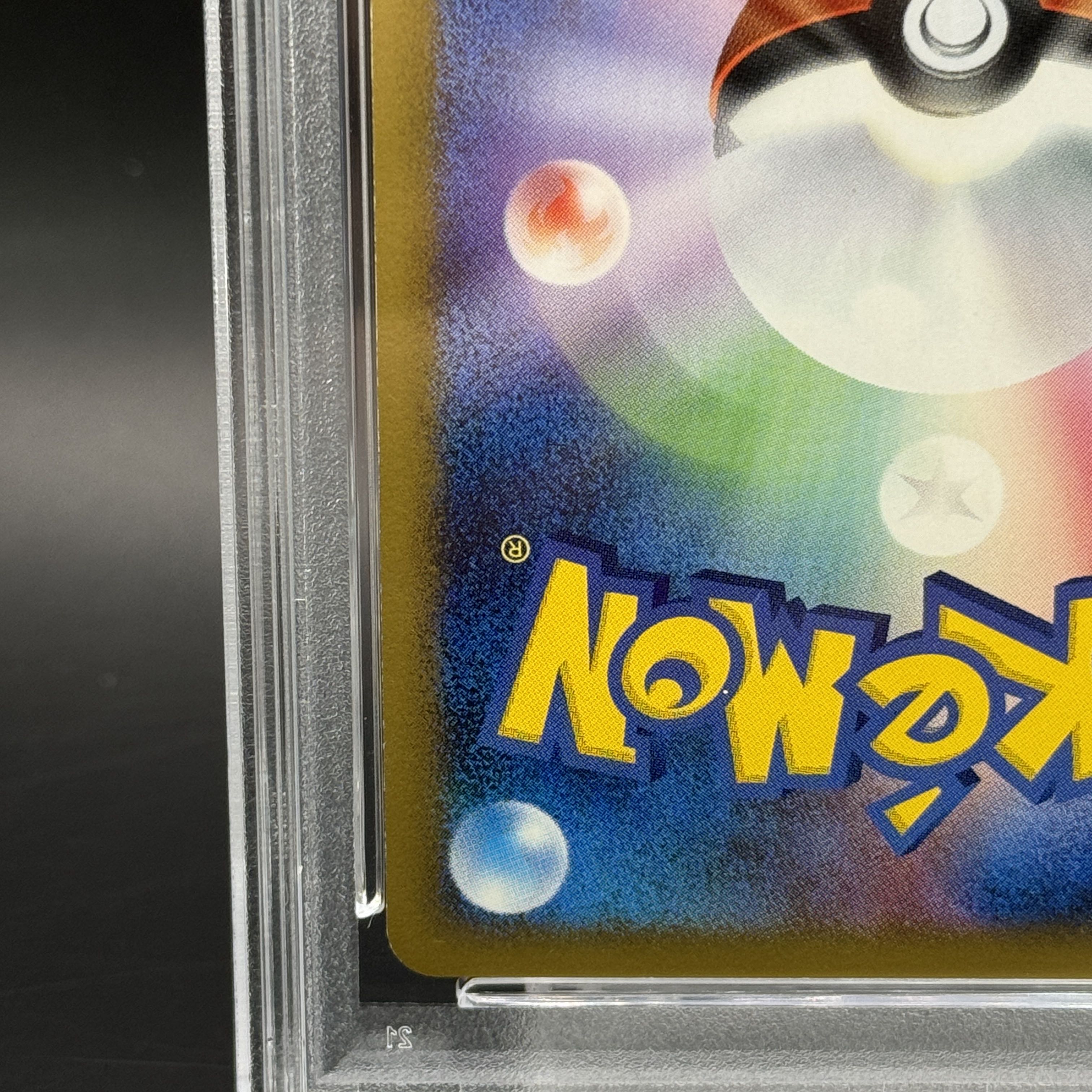 PSA10】 ミュウツー LV.X PSA10 ミュウツーLV.X PSA10最安値