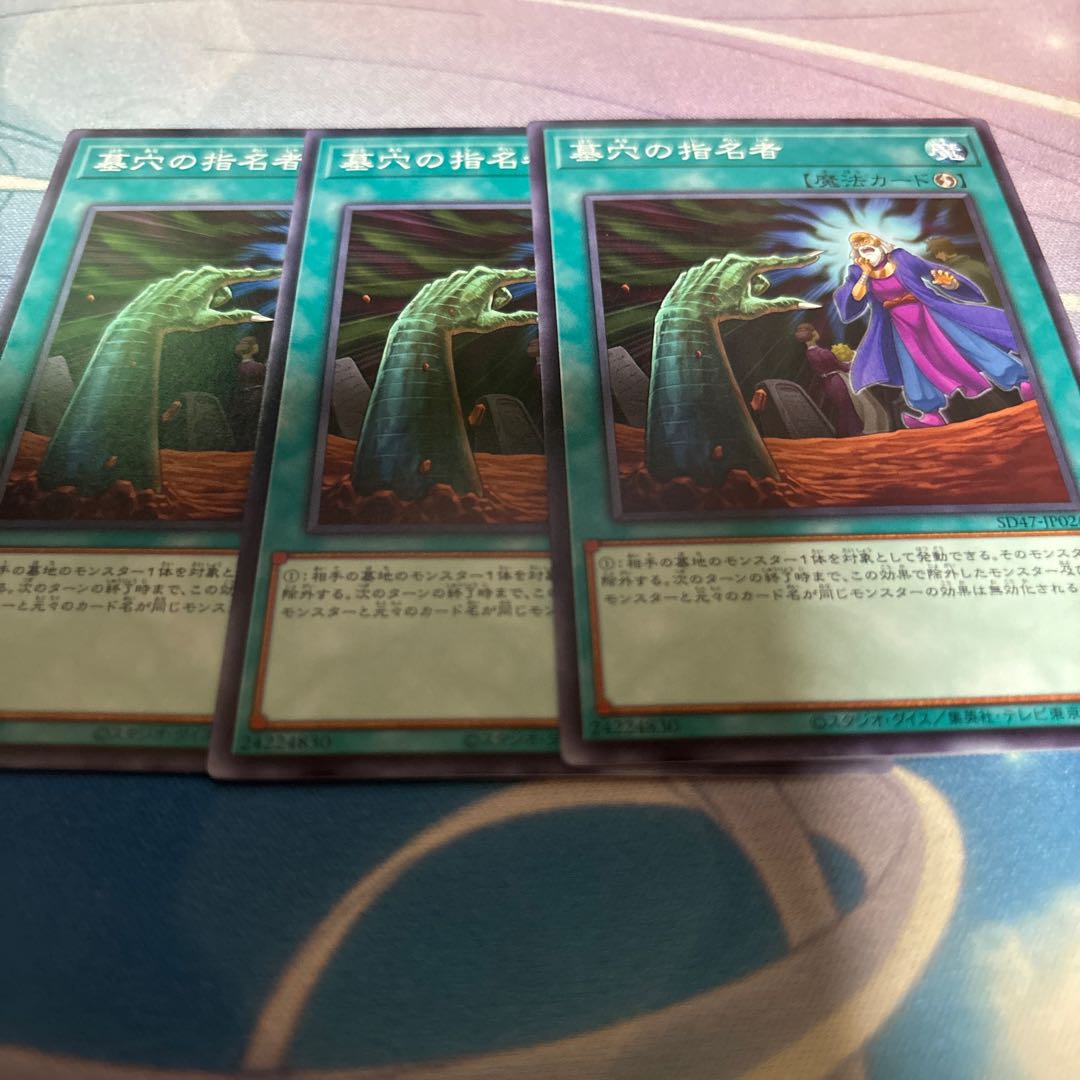 Called by the Grave Normal SD47-JP026