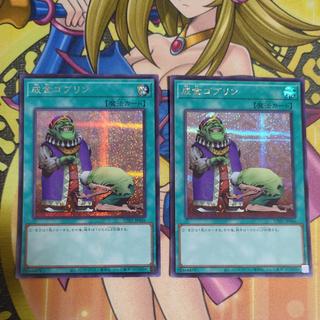 Upstart Goblin Secret UT01-JP046 2枚