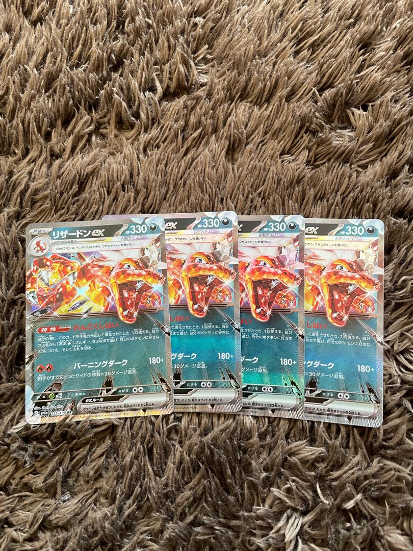 4 Charizardex RR 1枚