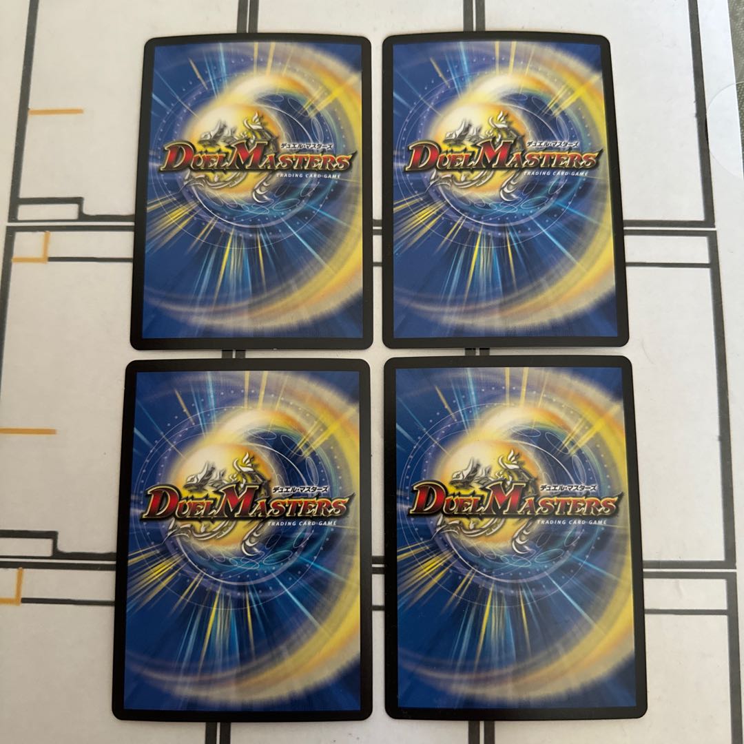 O72101 Forbidden Time Mixed King Dokindante XXII, four sheets