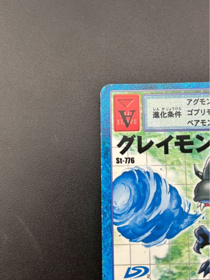 Used] Greymon St-776 2002 Blue Frame Digital Monster Card Game Old Digimon Card BANDAI Treecards