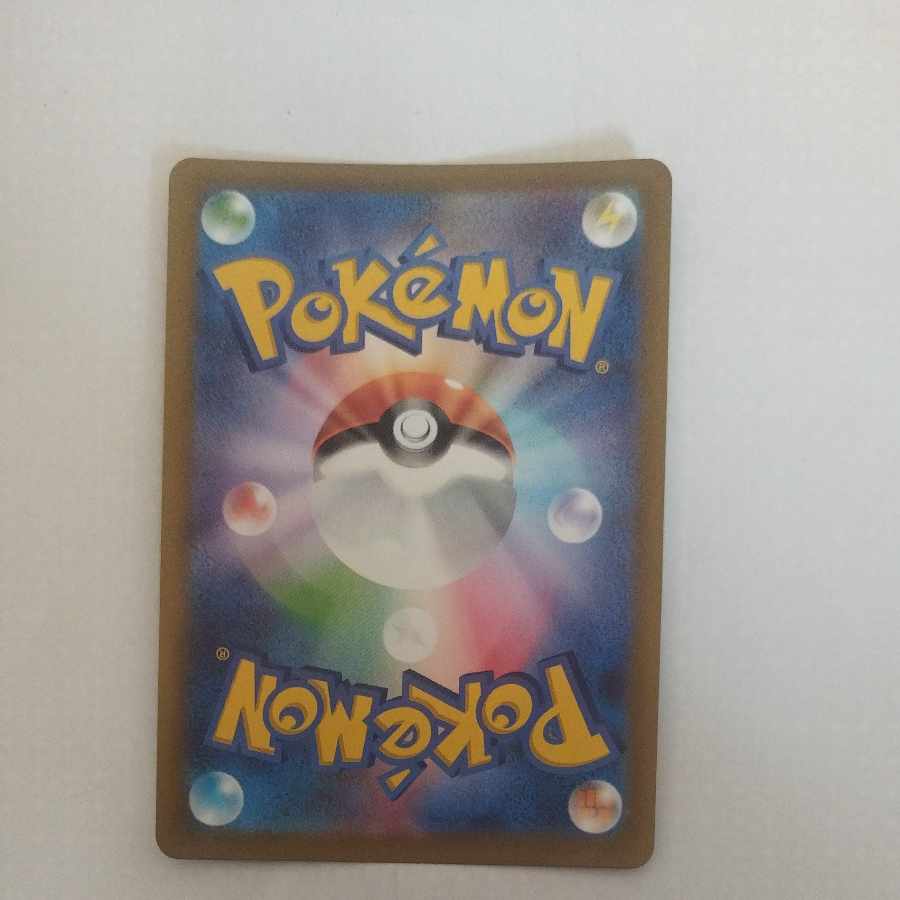 @ @ ドラメシヤ AR 211/193 1枚