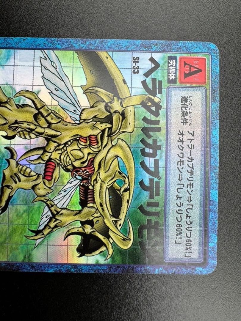 acg カード33 （ACGカード ドラゴンボール 人造人間 21号 A