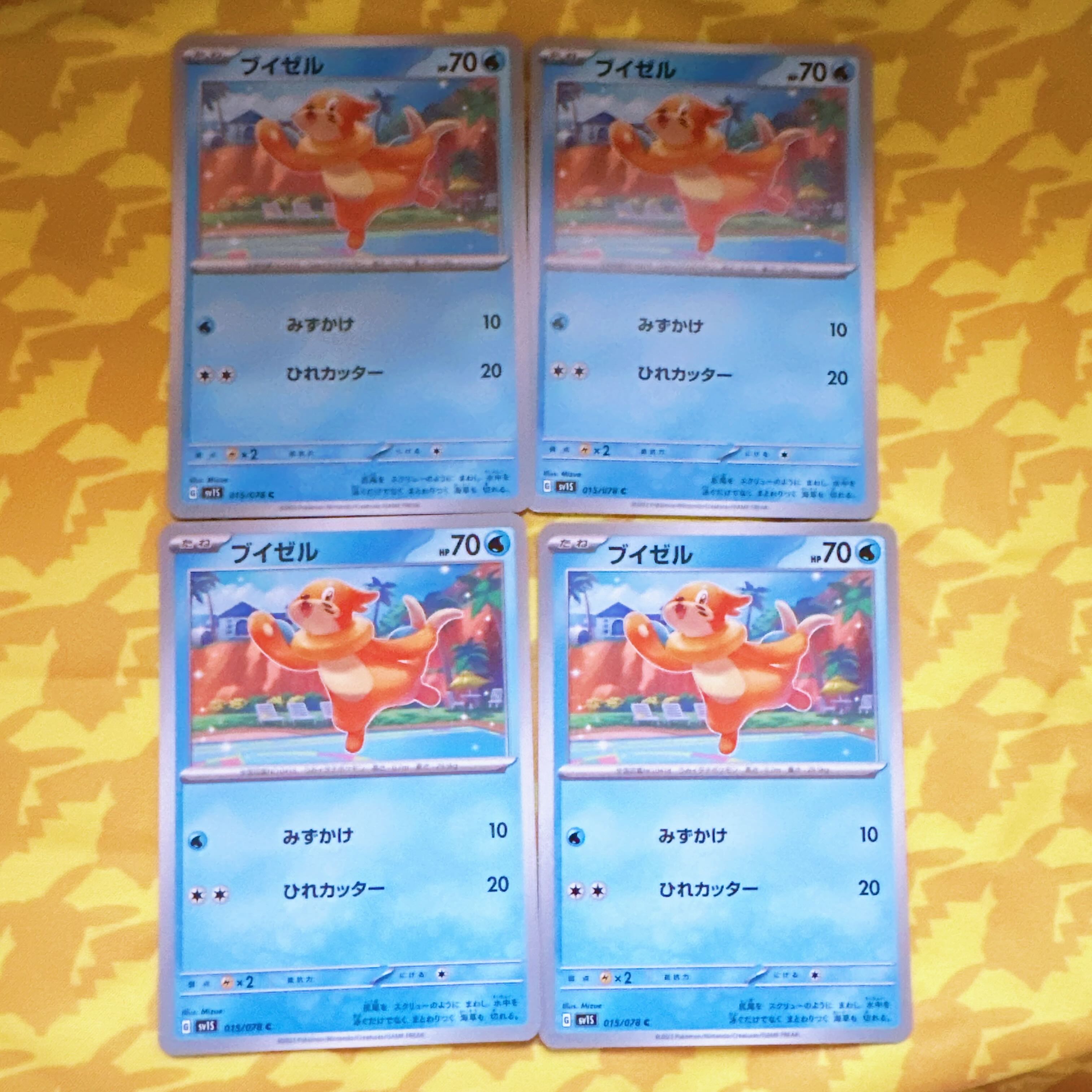 [00285] Buizel C 015/078