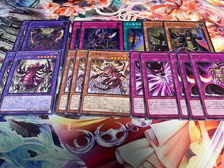 Apopis lysid Collective sale set