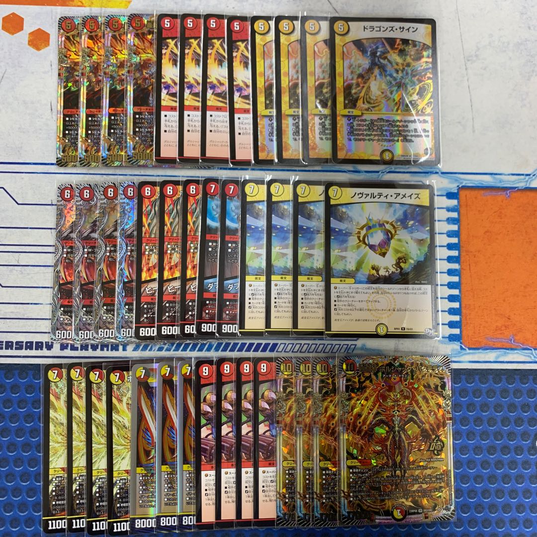 1893 Red and white Borshak comp off Duhma deck. 1枚