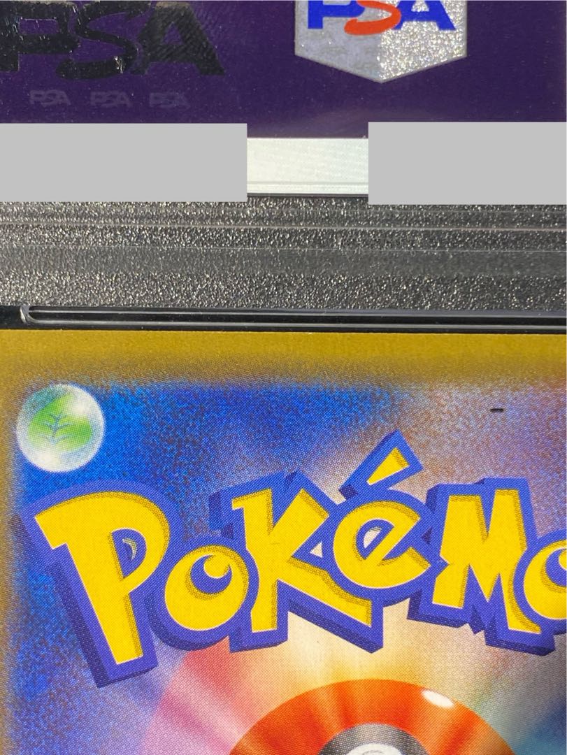 PSA10] GengarVMAX (SR spec.) S-TD 020/019