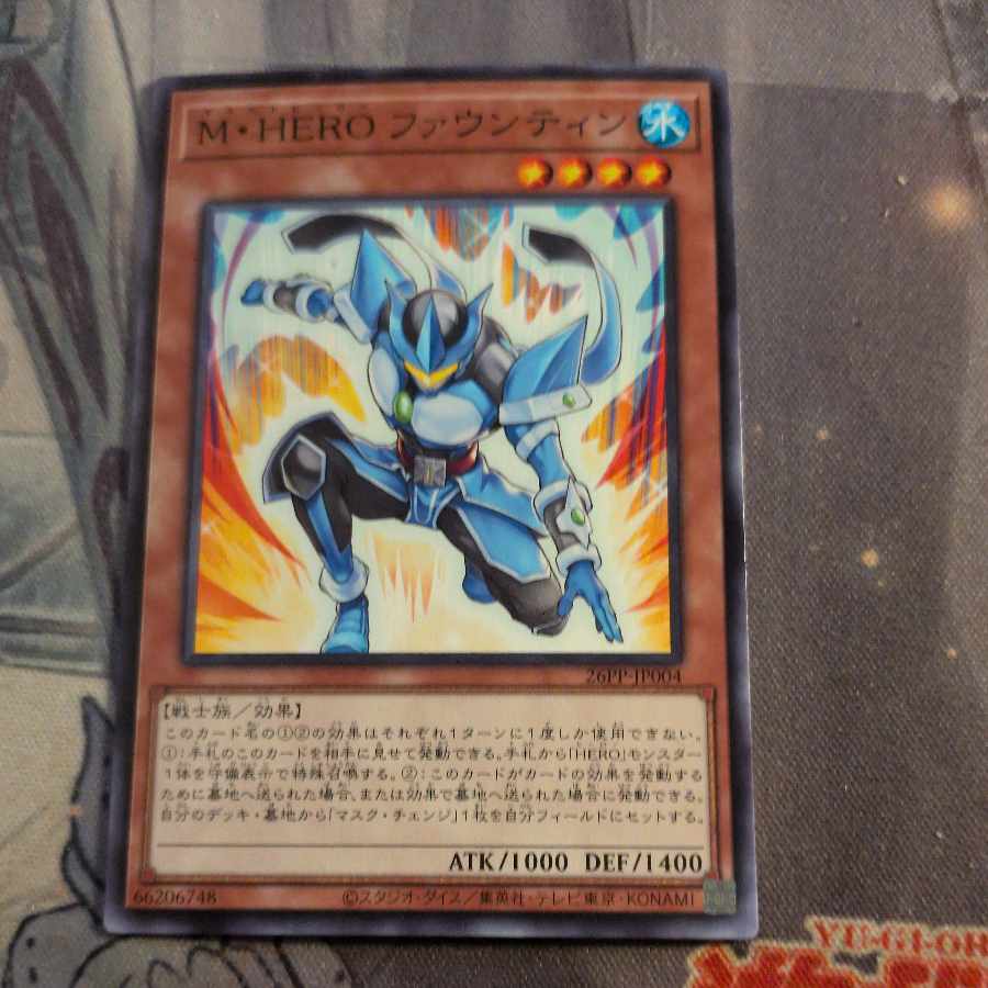 M. HERO Fountain 1枚