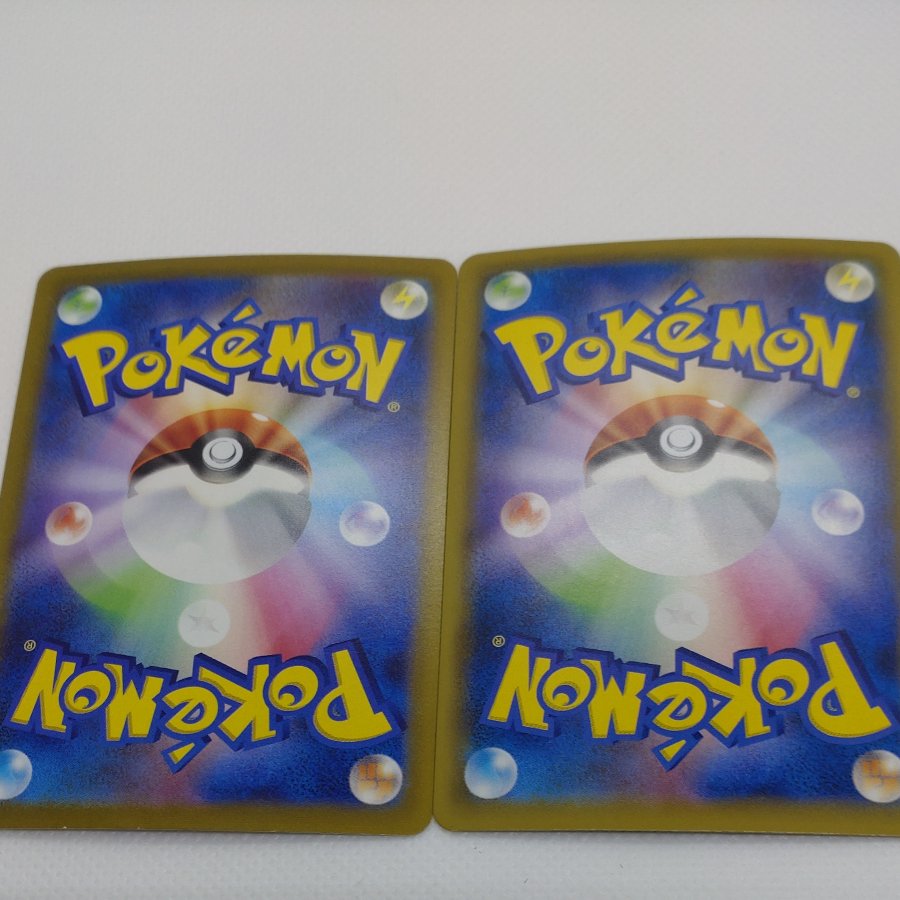 ポケモンカード 　RR＆RRR(草)まとめセット　260704729 1枚