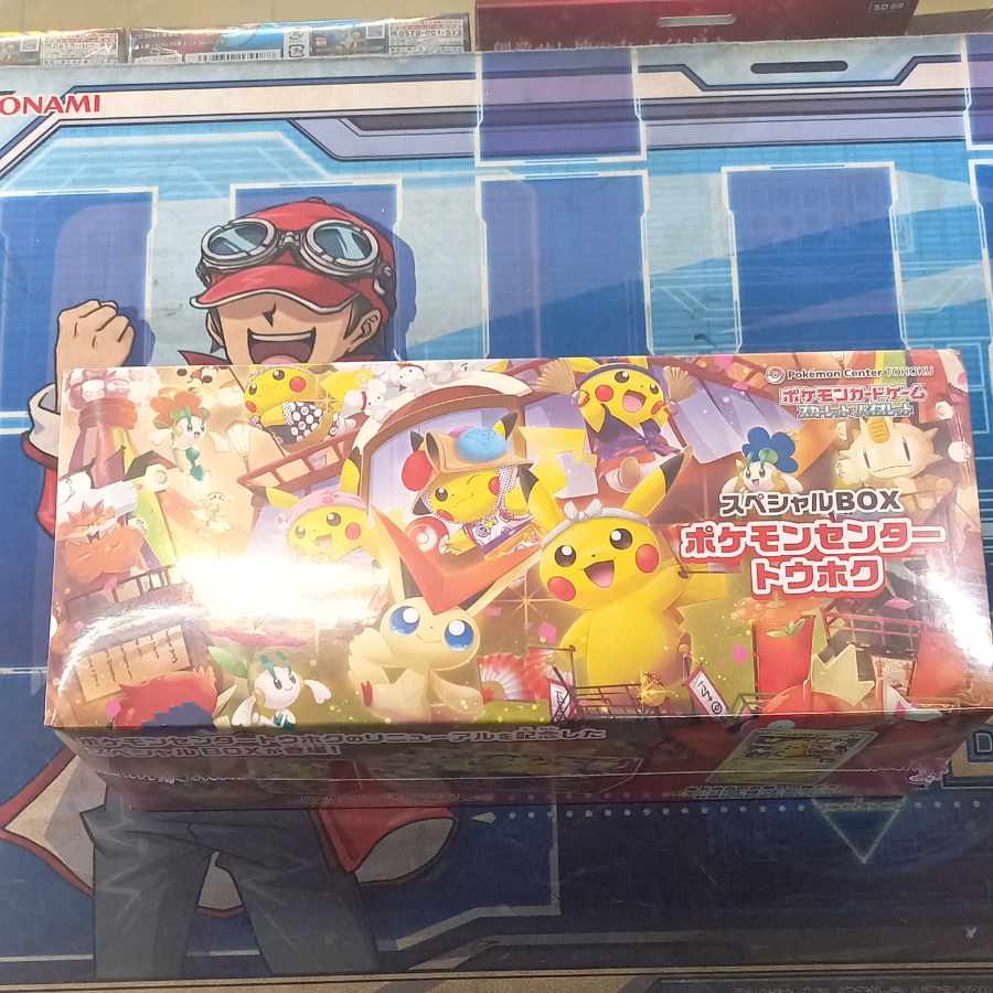 スペシャルBOX「ポケモンセンタートウホク」 未開封BOX  1BOX
