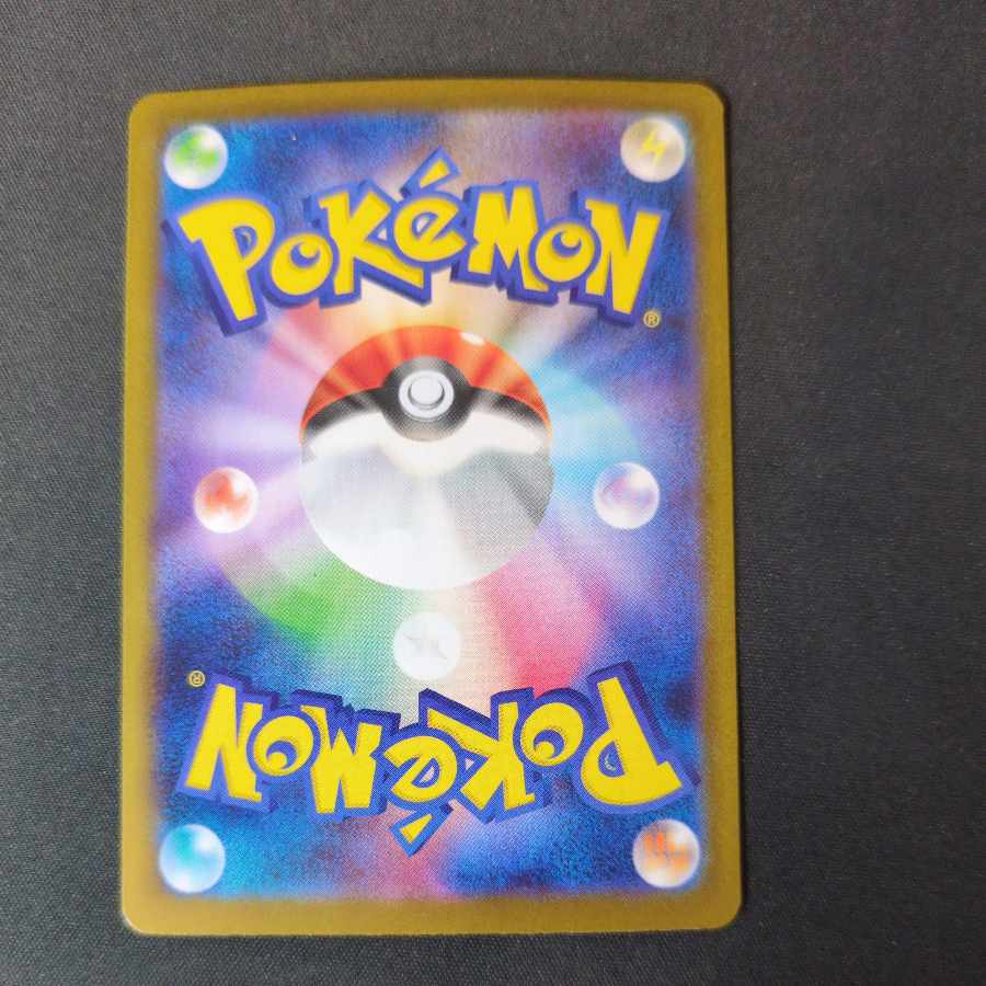 Pokémon Cards AR Summary Set of 5 Taggingle Appletun FlappleElectrike Bridgeras