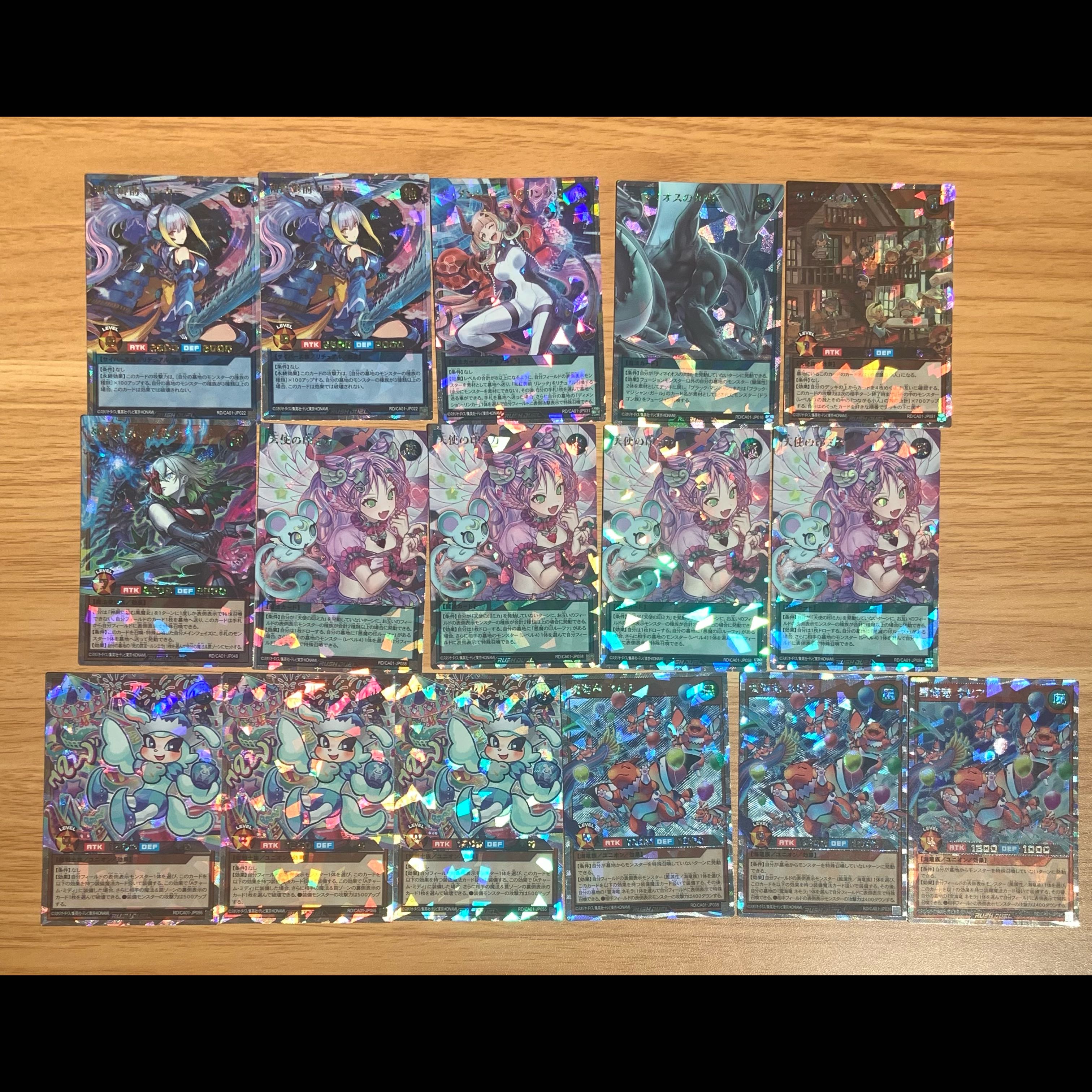 Yu-Gi-Oh! Rush Duel Bundle Sale: 16-Card Set - Overrush Rare 1枚