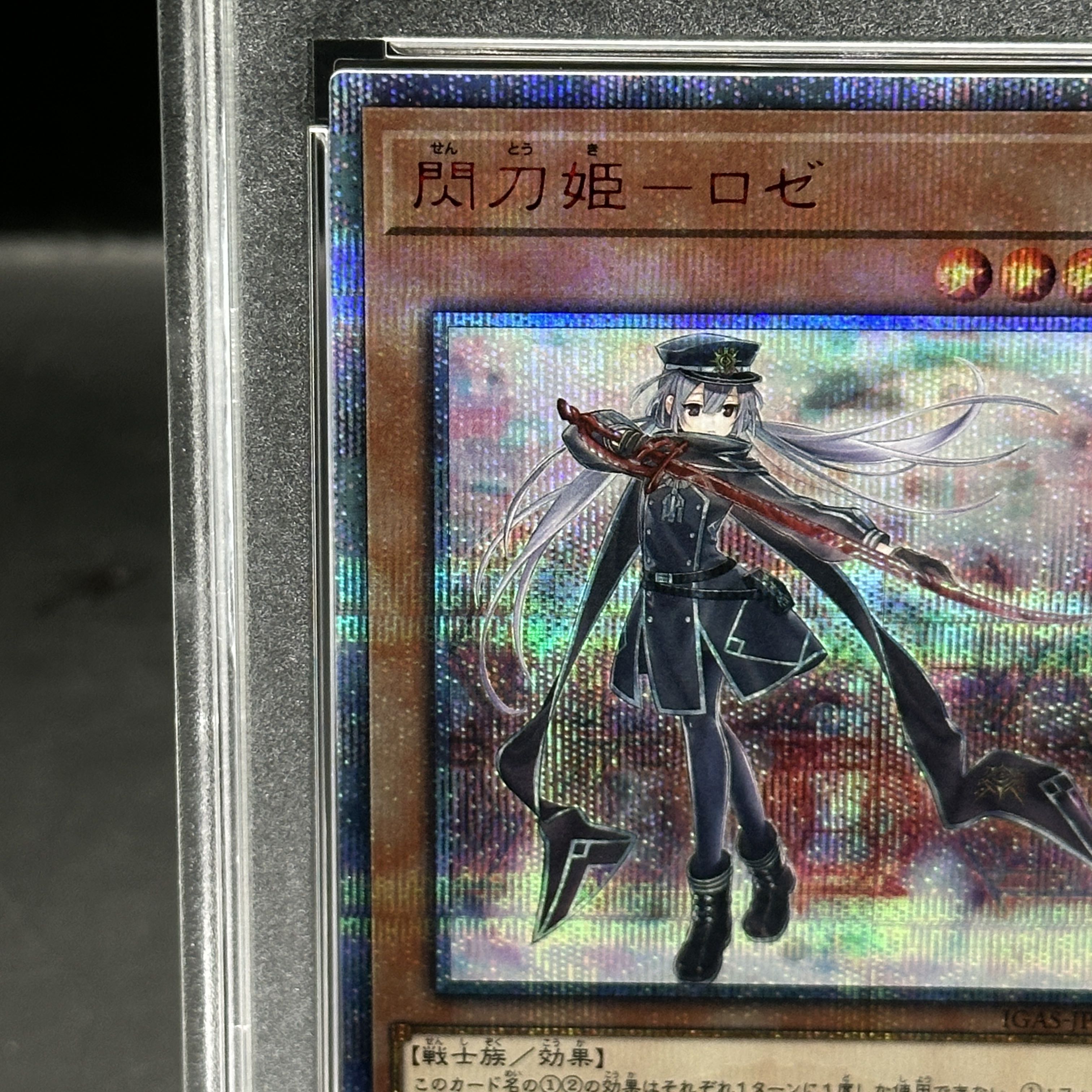 PSA10] Sentouhime-Rose 20th Secret Rare IGAS-JP020 1枚