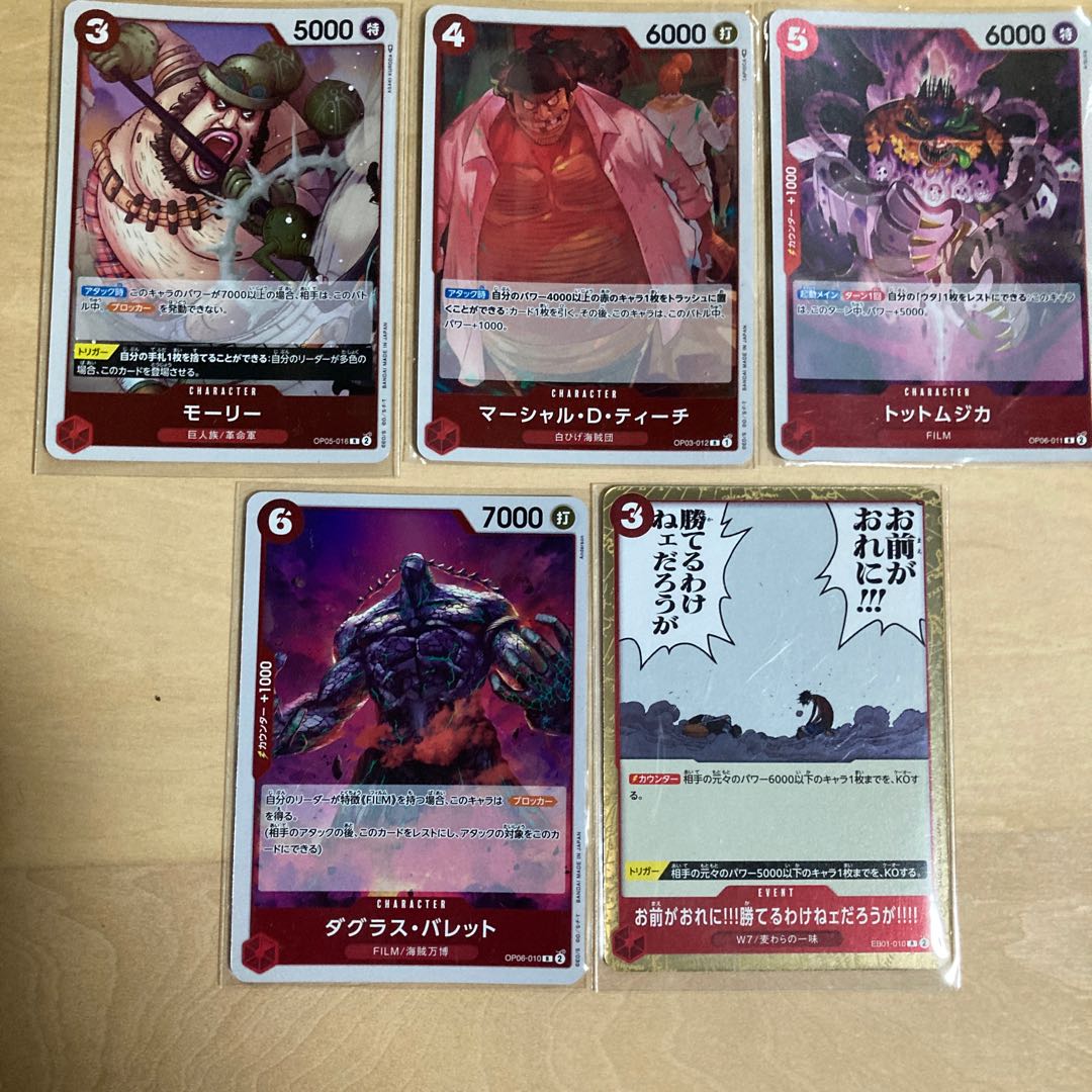 One Piece, Red, R Card, 10 Card Set Parts