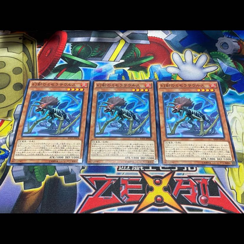 Y-2599 T.G. Gear Zombie Super Rare QCCP-JP040 1枚