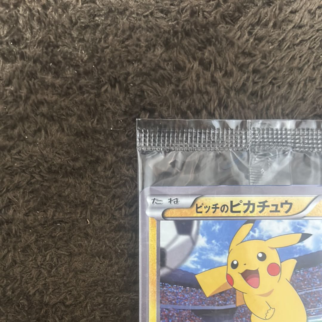 未開封！ ピッチのピカチュウ PROMO XY-P 1枚