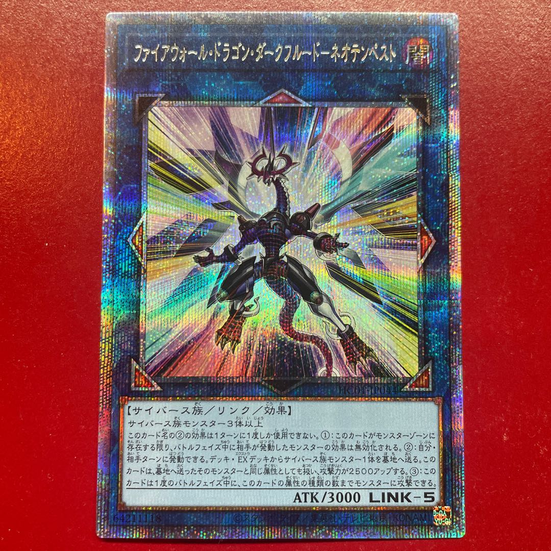 Jn Firewall Dragon Darkfluid-Neo Tempest Prismatic Secret Rare JP044