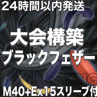 遊戯王　BF ブラックフェザー　本格構築デッキ　大会構築【精鋭のゼピュロス 黒い旋風 ブラックフェザードラゴン 灰流うらら】 1枚