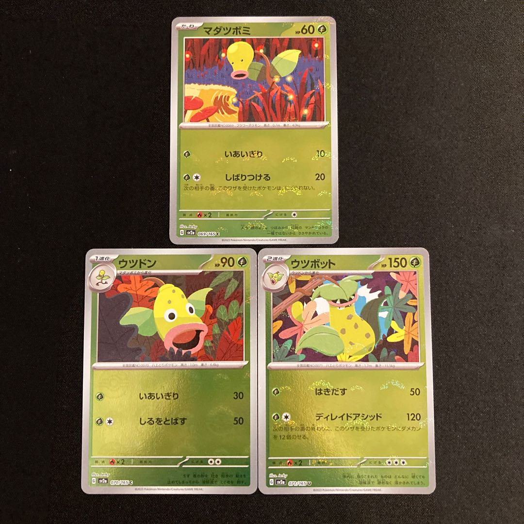 特別出品 ポケモンカード AR まとめ売り｜Yahoo!フリマ（旧