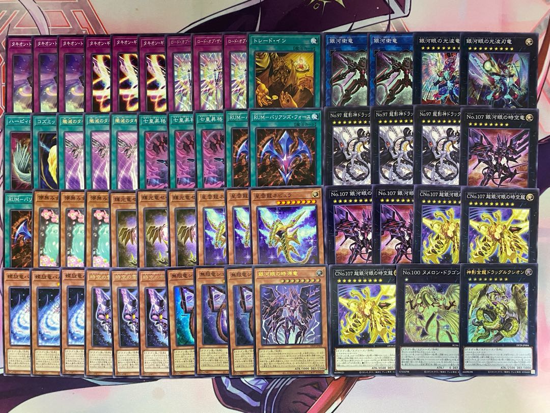 24時間以内発送】遊戯王 時空竜(タキオン)本格構築済みデッキ 24時間以内発送】遊戯王 時空竜(タキオン)本格構築済みデッキ