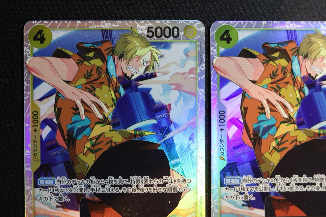 2枚セット サンジ SR ST29-004