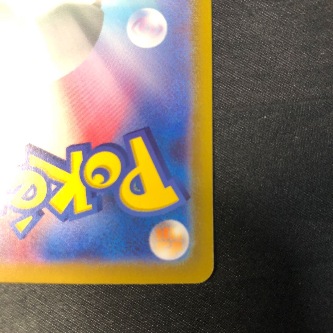 ディンルーex UR 359/190 1枚