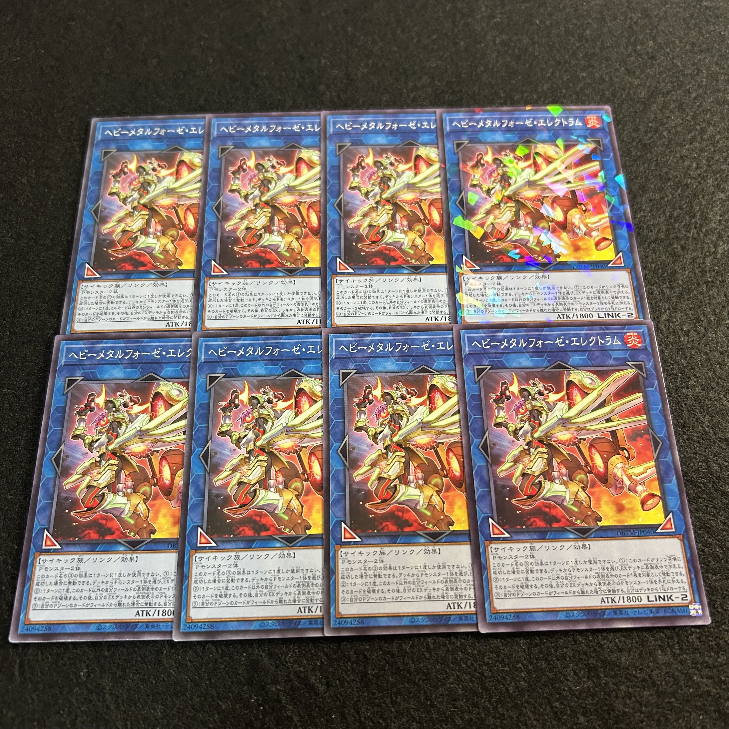a2883 [Yu-Gi-Oh!] Heavymetalfoes Electrumite 8-Card Set 8枚