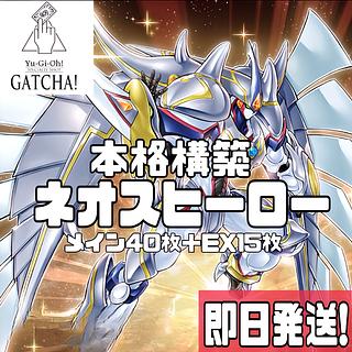 遊戯王 プレイマット フェイバリット・ヒーロー 未開封 即決 遊戯王 プレイマット フェイバリット・ヒーロー 未開封 即決