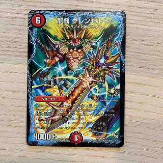 Only available as a set] Ryuha Glen Malt