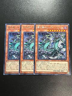 遊戯王スタジオ 3枚 雷劫龍-サンダー・ドラゴン レア JP022
