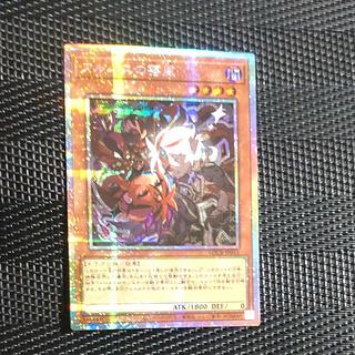 【木林堂】アルバスの落胤　プリズマティックシークレットレア 1枚