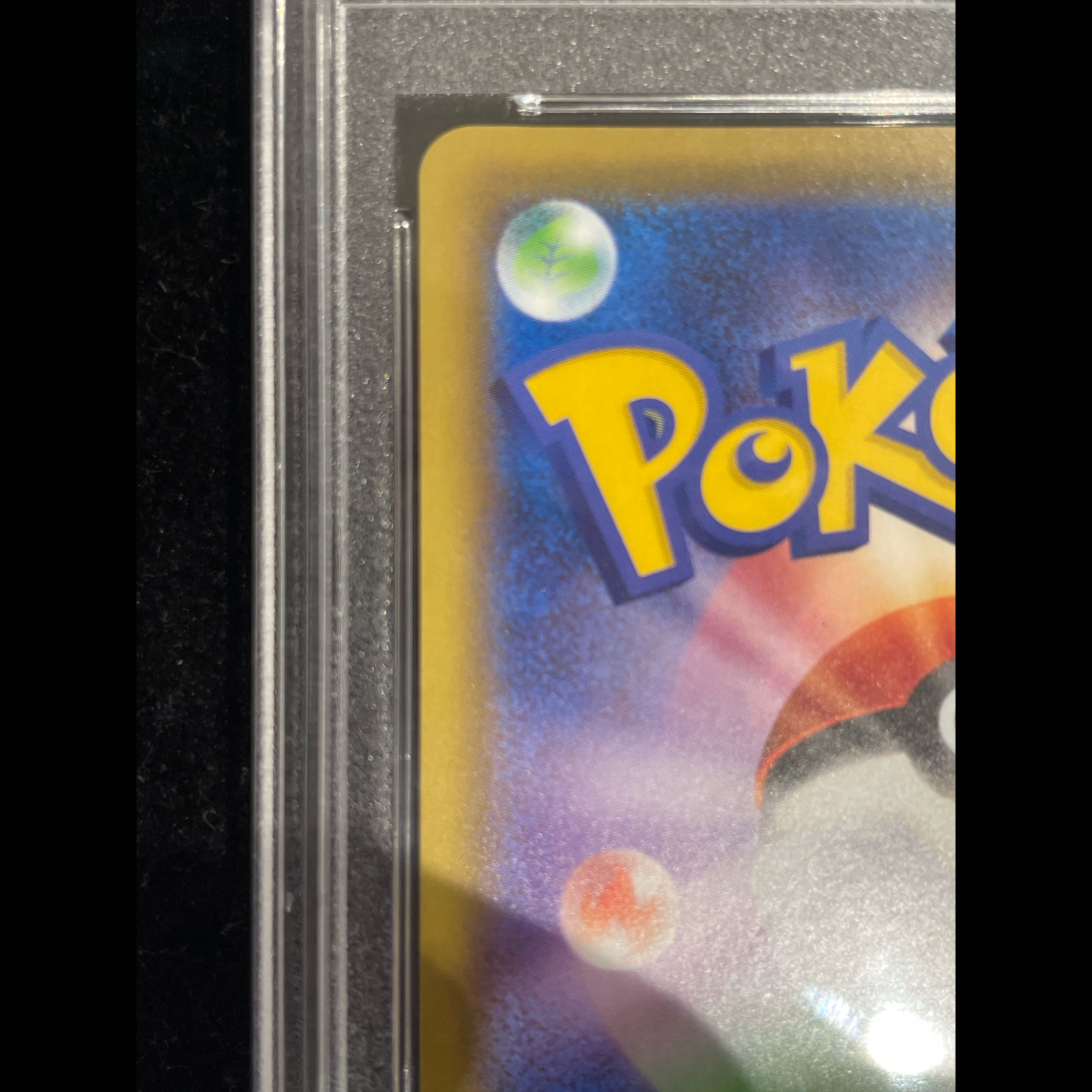 [PSA10] Alola Friends PROMO 401/SM-P 1枚