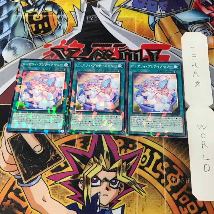 ピュアリィ・プリティメモリー DBAD 1 ノーマルパラレル 魔法 3枚セット てら 3枚