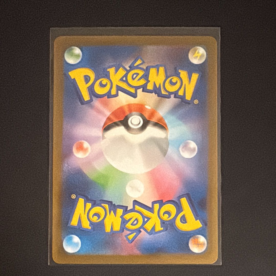 Wartortle AR [SV2a 171/165] (Enhanced Expansion Pack "Pokémon Card 151") 1枚