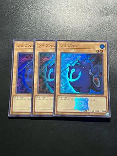 ツルプルン」の激安通販 | magi