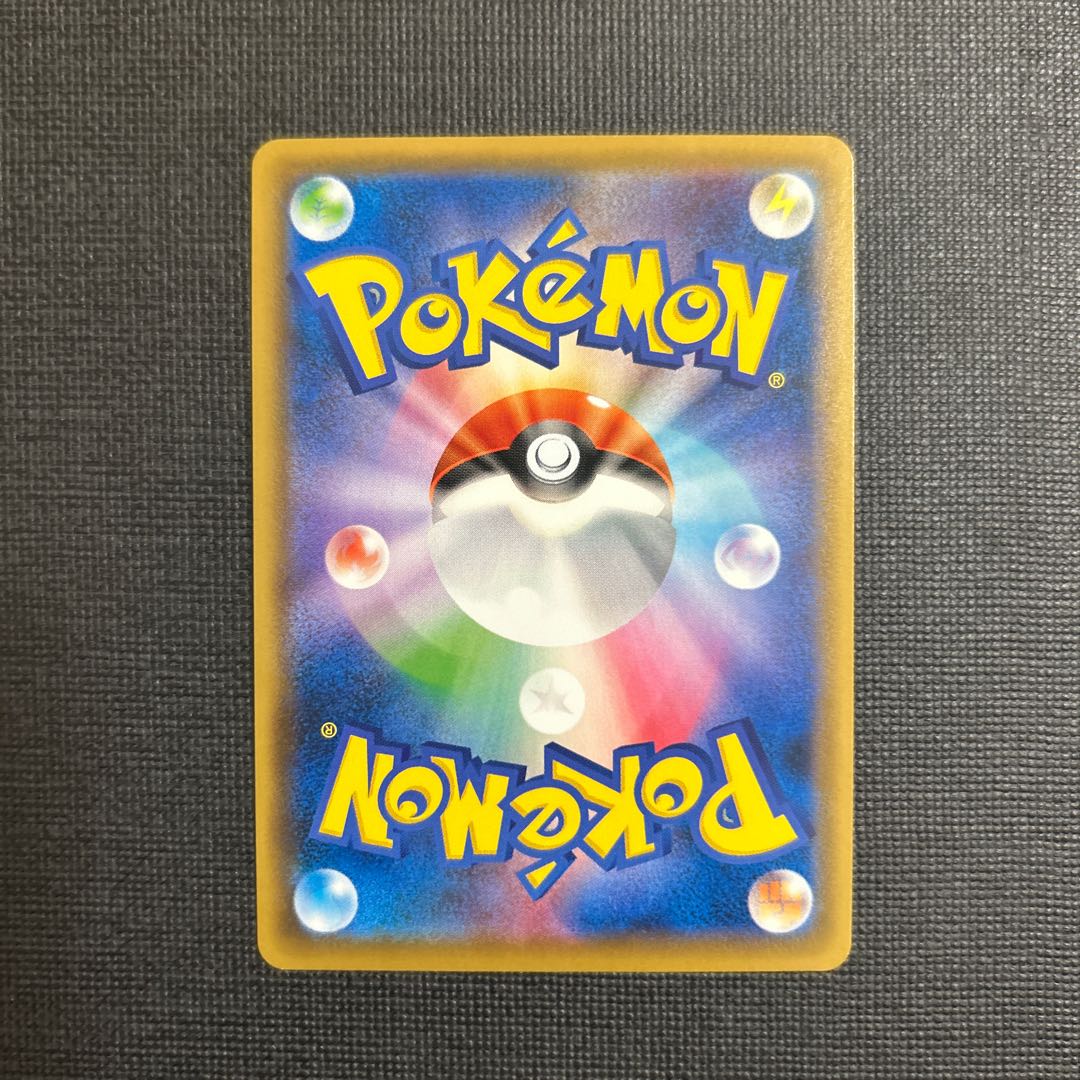 ゴリランダーVMAX 「いちげき・れんげき スタートダッシュキャンペーン」第二弾 PROMO 171/S-P