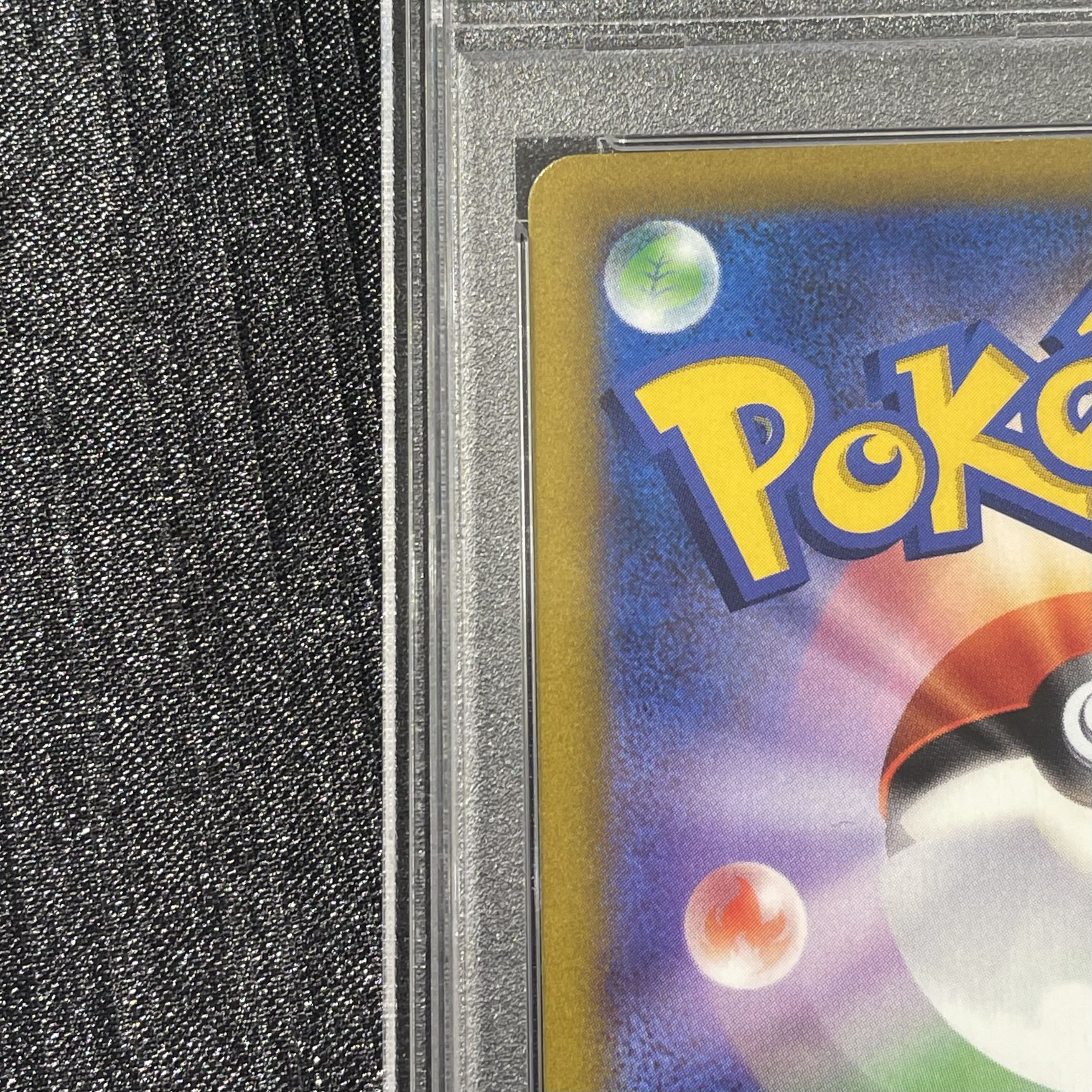 [PSA10] Pikachu (Mirror Finish) S-TD 001/024 1枚