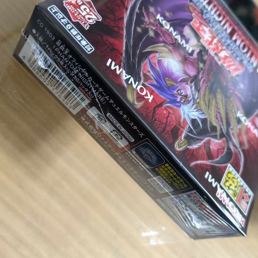 PHANTOM NIGHTMARE Phantom Nightmare Unopened box 1BOX