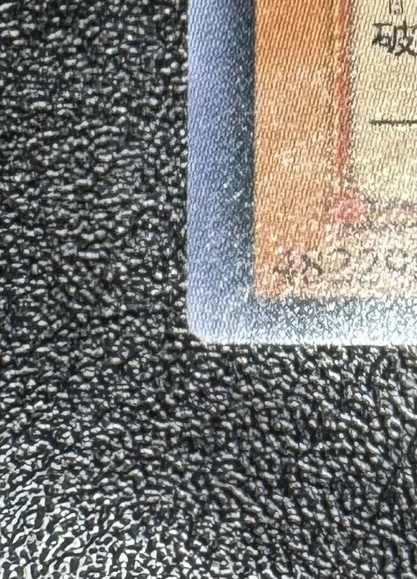 ホルスの黒炎竜LV8/ドラゴン族/遊戯王/ レリーフ/アルティメットレア 1枚