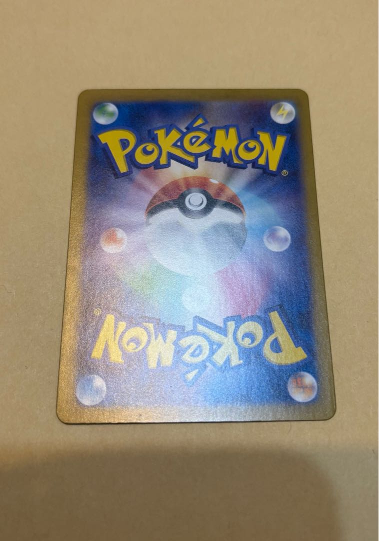 Brolom ex SAR 135/108 1枚