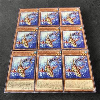 a903【遊戯王】アーマード・シャーク　9枚セット