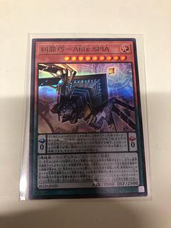 糾罪巧-Atilε.SPIA スーパーレア BLZD-JP020 1枚